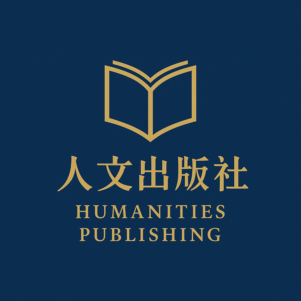 中国人文出版社